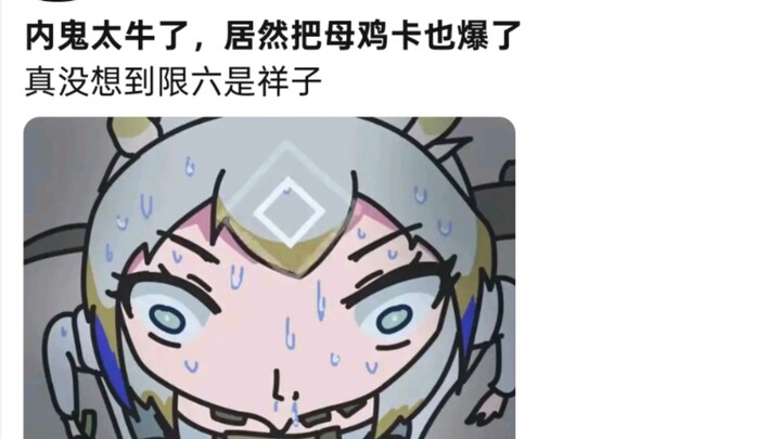 说点大伙不知道的
