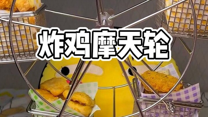 到点了，朋友们，该吃夜宵啦