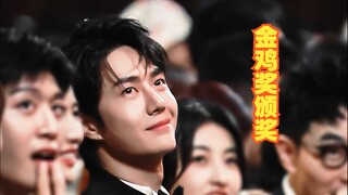 2024.11.16【王一博】金鸡奖颁奖 全程媒体与饭拍合集