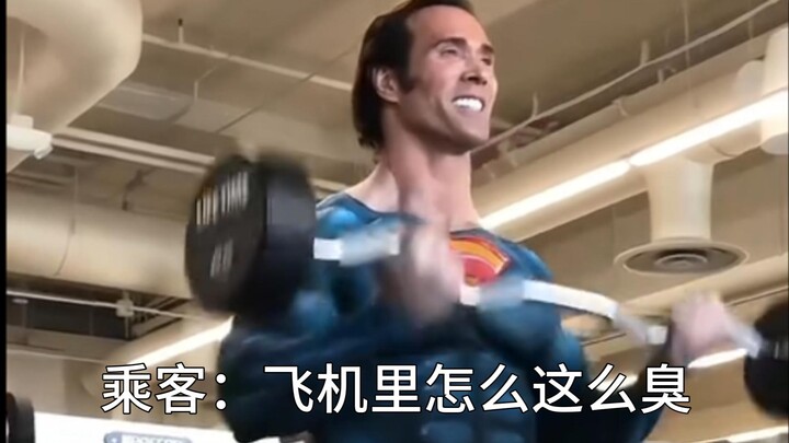 大力王逆天合集 #16