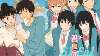 Kimi ni todoke season 1 Episode 1