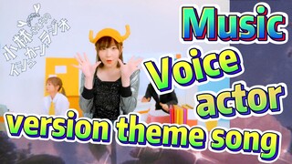 [Miss Kobayashi's Dragon Maid] Music | Voice actor version theme song