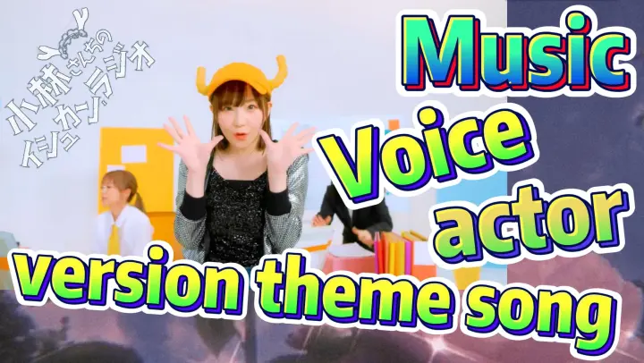 [Miss Kobayashi's Dragon Maid] Music | Voice actor version theme song