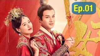 Zhu Qing Hao Ep.01 [Eng Sub] Review Best Chinese Drama 2021