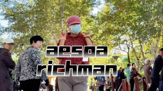เอสพา-ริชแมน