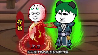《神王的日常生活174》唐小山根据无崖子的指引进入秘境修炼