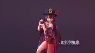 Hutao "On The Bar+Arigato Nya~!" MMD (màn hình ngang)