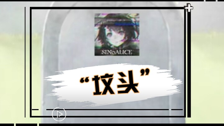 Game ini sudah berhenti beroperasi, tapi masih meninggalkan makam di ponsel pemain?