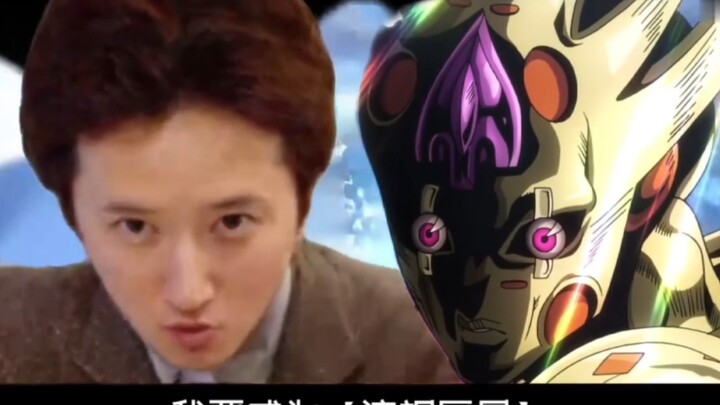 （我就说jojo是荒木的自传吧2.0）