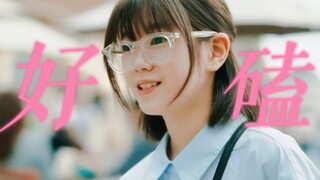 好磕！“看到我的眼睛就明白了吧。”有读心术的班级透明人被人气王暗恋的故事，我真的会被小孩姐和小孩哥硬控一整部韩剧！！！【虽然不是英雄】