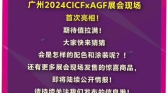 Polar Fox has a new toy? MK9 changes color again? National agent limited color? Agent messes up agai