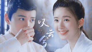 “Bạn biết diễn biến kịch bản, nhưng lại không biết tôi yêu bạn.”