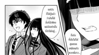 [พากย์มังงะ]🌡️กระจอกกว่าไมโครเวฟก็ผมนี่แหละ EP 18 (END ?) #Earthkung