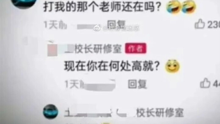 Mười năm vẫn chưa muộn à！！！！？