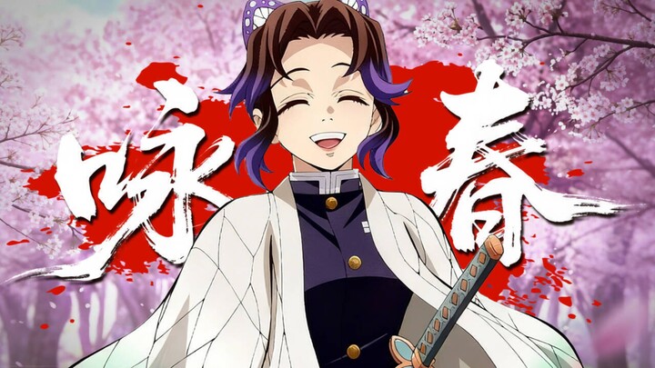 "When the Flowers Fall, We Bid Farewell" — Wing Chun