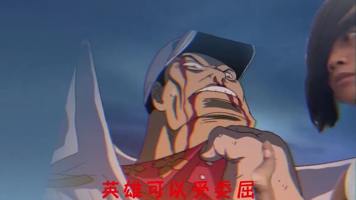 🗿🤘🏾China × Madura jangan di lawan semua anime bakal tunduk sama dia wkwk