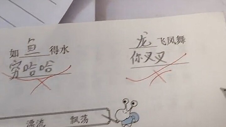 Once a day, goodbye parents