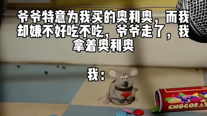 Cherish every moment you’ve got—once you grow up, there might not be anyone left by your side.