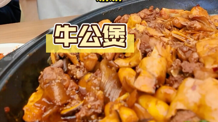 ในภาคตะวันออกเฉียงเหนือ คำว่า “เปิดหัว” แปลว่า “สร้างขึ้น”!