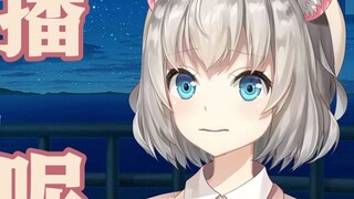 [Hoshimi Hoshimi] "If I had 20 million, I would broadcast live to everyone every day" The anchor see