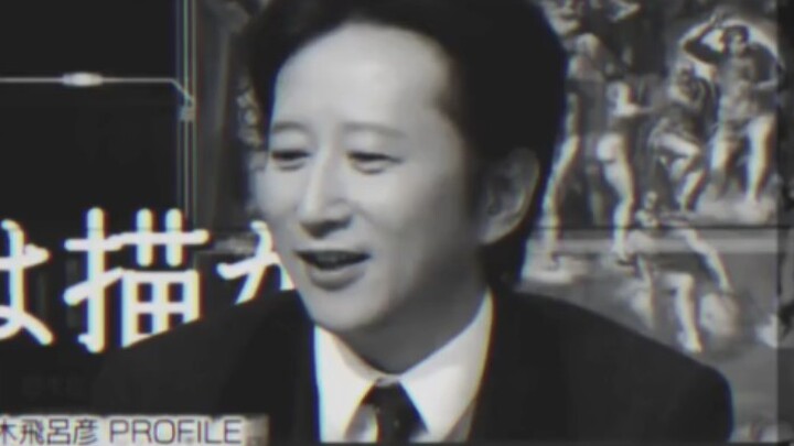 大型纪录片《荒木飞吕彦传奇》