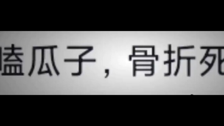 เริ่มเพี้ยนขึ้นเรื่อยๆ 2