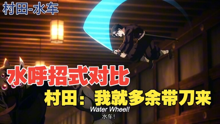 Murata: Bersuara untukku, untuk kacangku!!