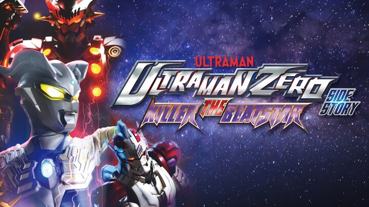 Ultraman Zero Side Story: Killer the Beatstar S2 (2011)