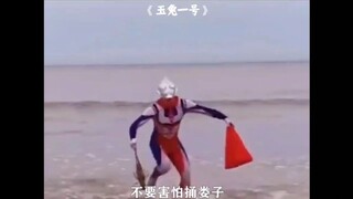 Yutu-1