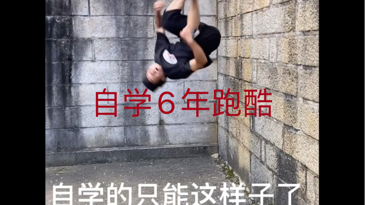 6 năm của một chàng trai bình thường (trượt patin).