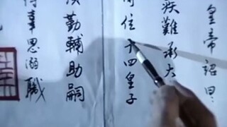 皇帝意外死亡，不料皇子竟私改遗诏，真是胆大包天！