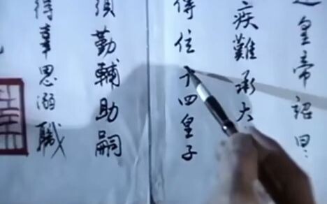 皇帝意外死亡，不料皇子竟私改遗诏，真是胆大包天！