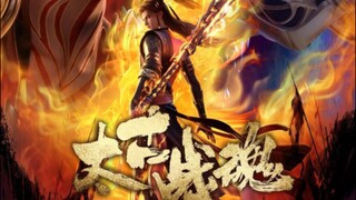 Ancient War Soul Eps32 indo