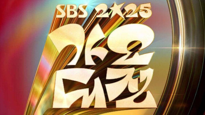 SBS Gayo Daejeon 2025