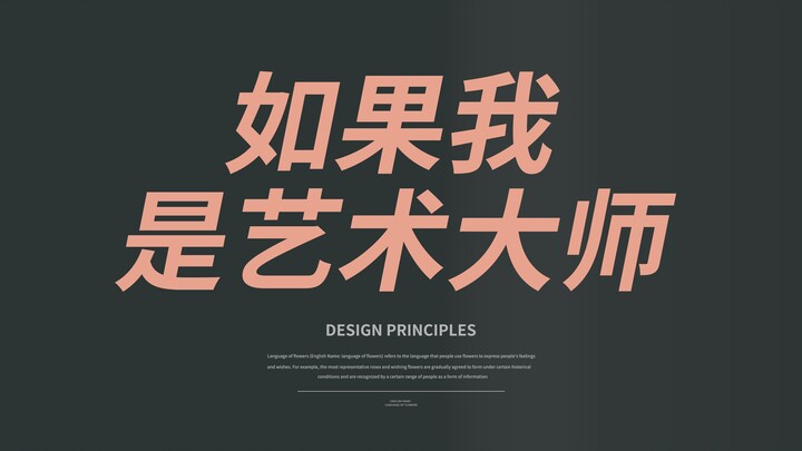 If I Were an Art Master, What Would My Version of Marilyn Monroe Look Like?