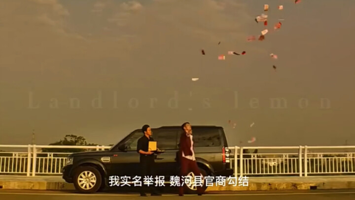 “Ngay cả nhóm điều tra chống tội phạm cũng là một phe với bọn chúng!”