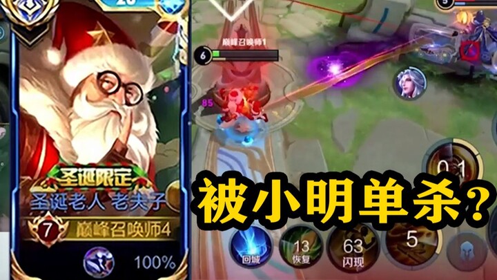 【夫赖峡谷】当时小明的大离我只有0.01公分，但是…