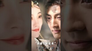 สิ่งต่างๆ ล้วนเปลี่ยนแปลงไป มีเพียงรักที่นิรันดร์กาล! 💕 #สื่อรักปีศาจจิ้งจอกภาคจันทราสีชาด #iQIYI