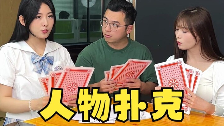 Mereka berdua nggak bisa nerima kenyataan, ya!