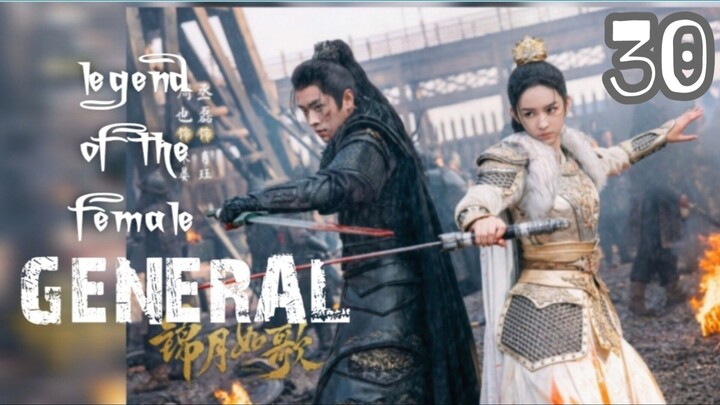 𝓵𝓮𝓰𝓮𝓷𝓭 𝐨𝐟 𝐭𝐡𝐞 𝐟𝐞𝐦𝐚𝐥𝐞 𝐆𝐄𝐍𝐄𝐑𝐀𝐋 2025 [𝐞𝐧𝐠 𝐬𝐮𝐛] 𝐞𝐩30