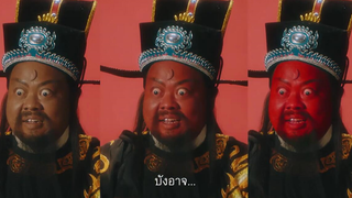 泰国沙雕广告又对包青天下手了哈哈哈哈