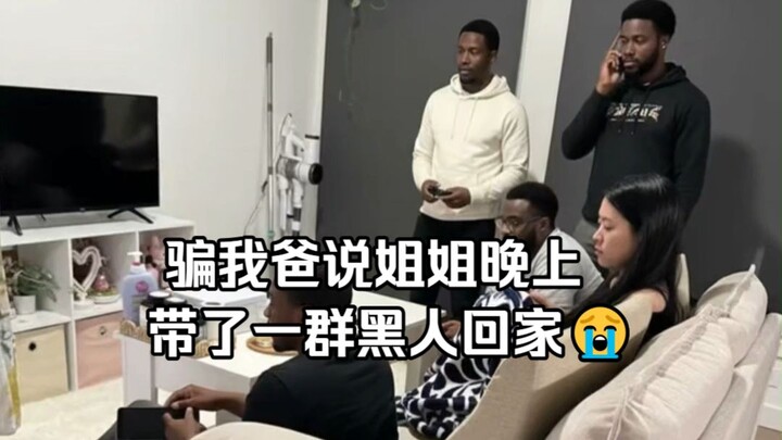 Jianren TV #22: I Lied to My Dad, Telling Him My Sister Brought a Bunch of Black Guys Home Tonight 😭