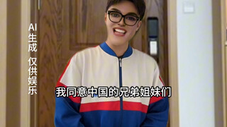 《全明星阵容》