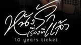 🇹🇭10 YEARS TICKET EP 12 ENG SUB