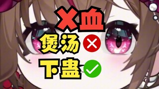 香港逆天新闻！用OO煲汤的话，就能相亲相爱了捏