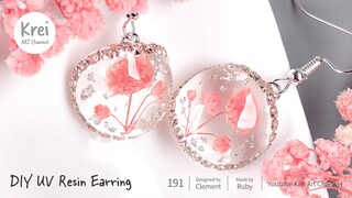 【UVレジン】DIYでドライフラワーを使ってピアスを作りました〜♪UV Resin -DIY Dried Flower in UV Resin Earring.