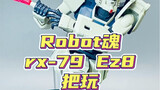 pengalaman bermain tim rhun08ms Ez8 Gundam! !