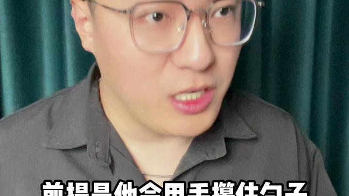 “Begitu juga pengetahuan dalam pandangan guru”