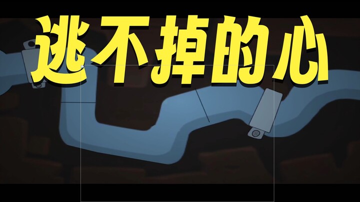 Tom and Jerry: Am I Even Cooler Now That I’m Wearing 3S Gear?