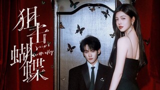 [Ιп₫о Sυβ] Eρ.８| $ηιρεг.βυттεгfΙу🦋🔫